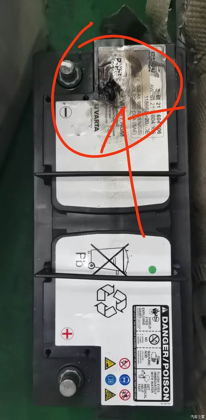 关于宝马5系电瓶