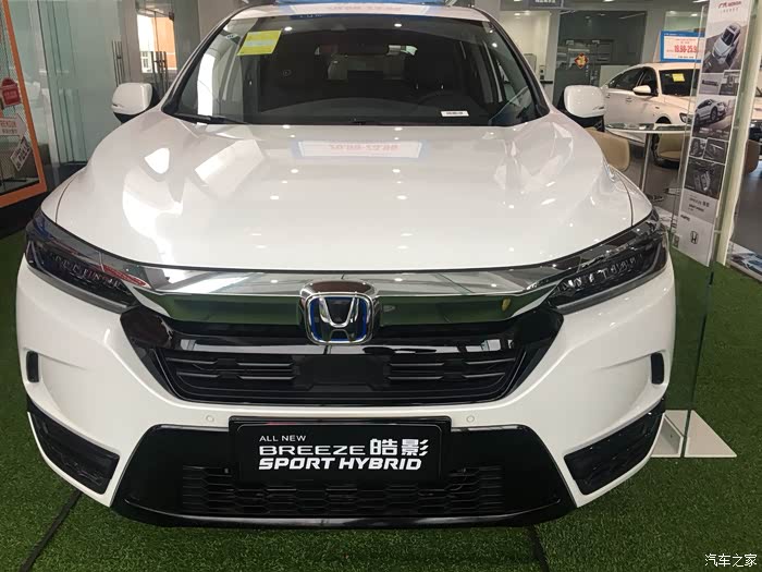 看了本田皓影感觉挺不错!