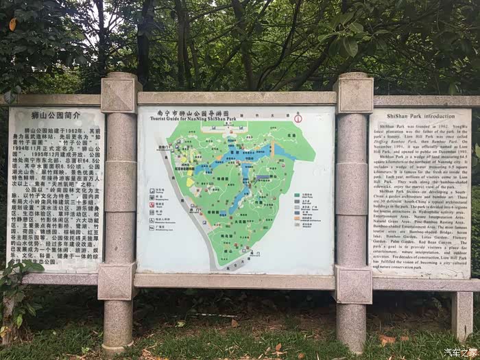 进来后有狮山公园的简介和整个公园的地图,可以先看一遍熟悉一下