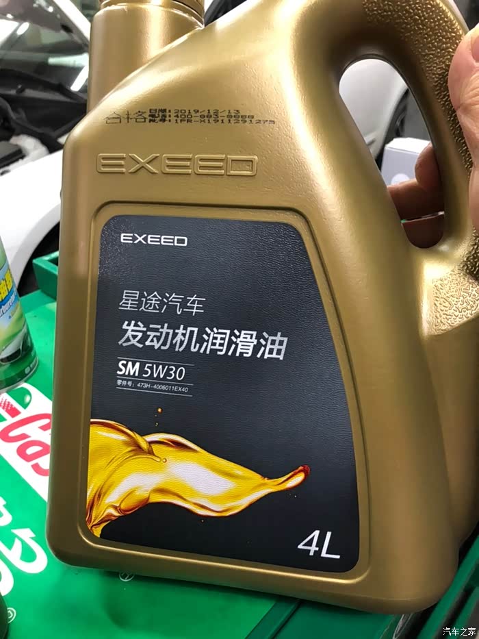 【图】我和三姨太的特殊春节_星途tx论坛_汽车之家论坛