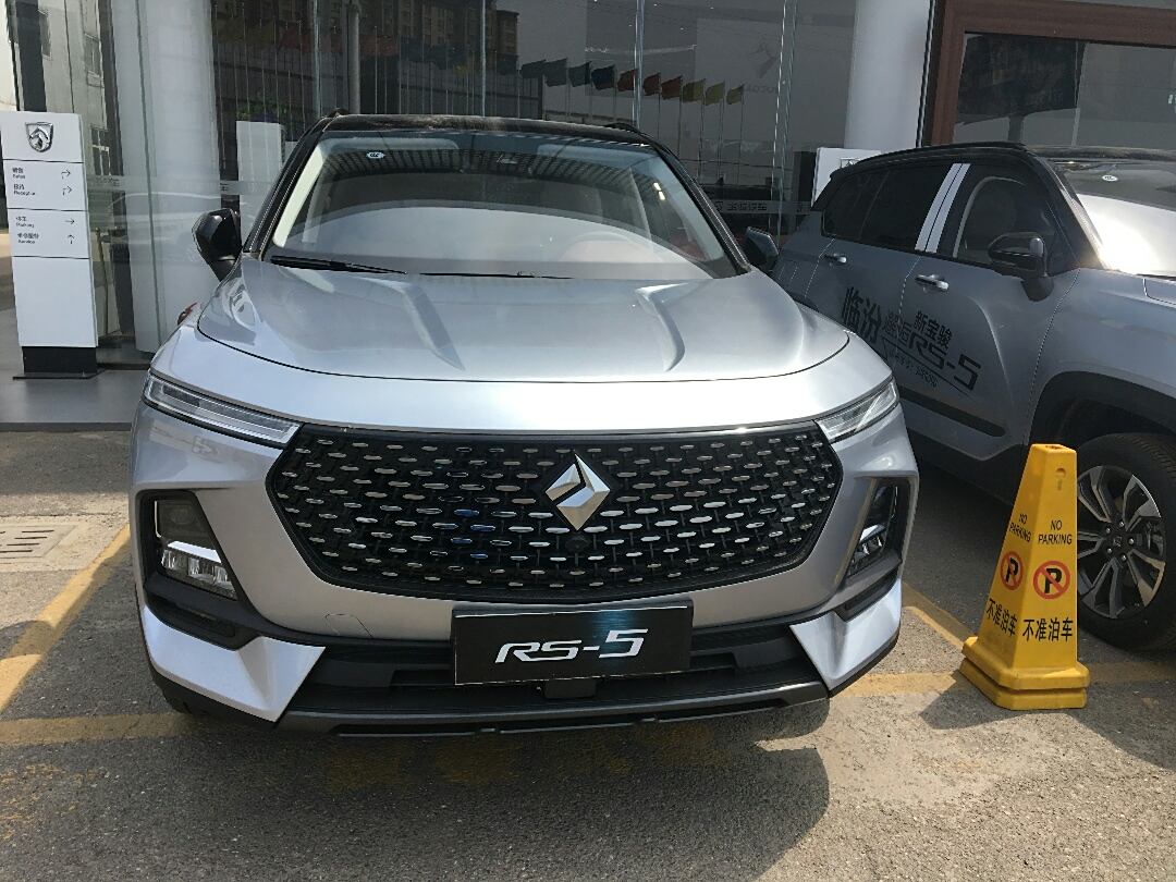 寶駿560車主體驗新寶駿rs-5