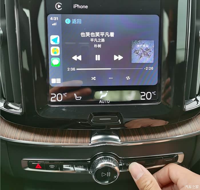 沃尔沃车机carplay音频功能使用分享以及体会