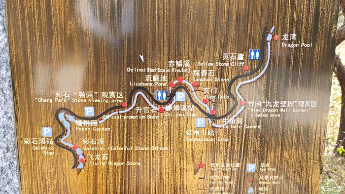 【#jeeper之名#】新巨vip之---自驾彩石溪,烧烤黄河滩