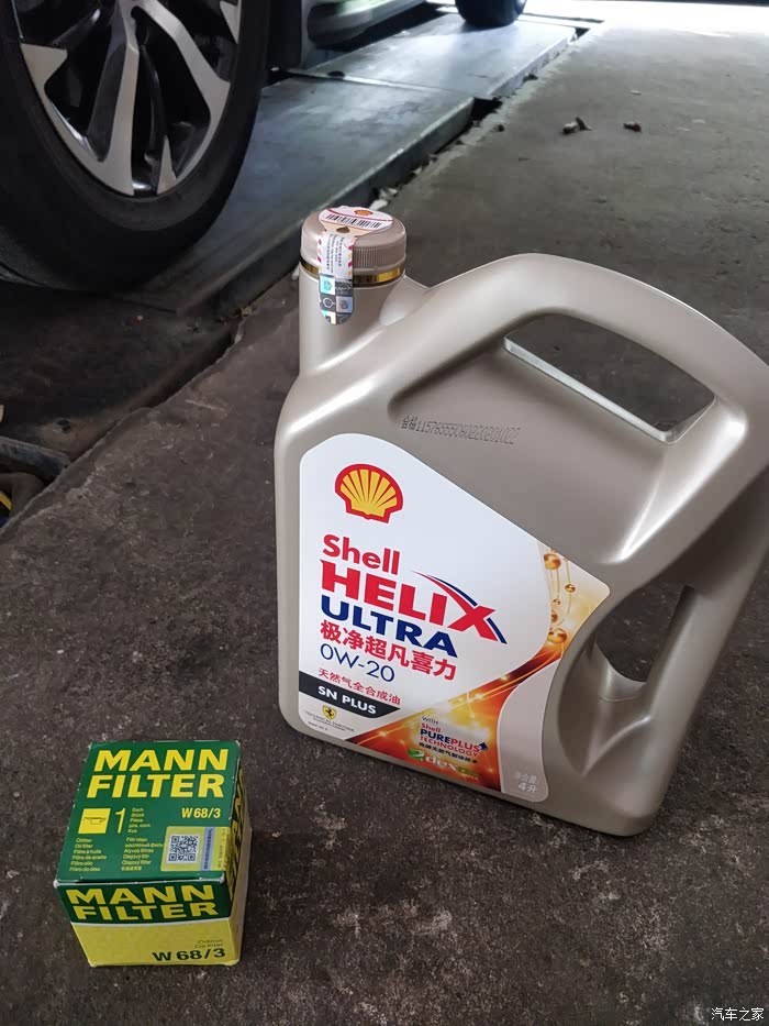 【图】拉锋ecs下车,金壳上车_机油论坛_汽车之家论坛