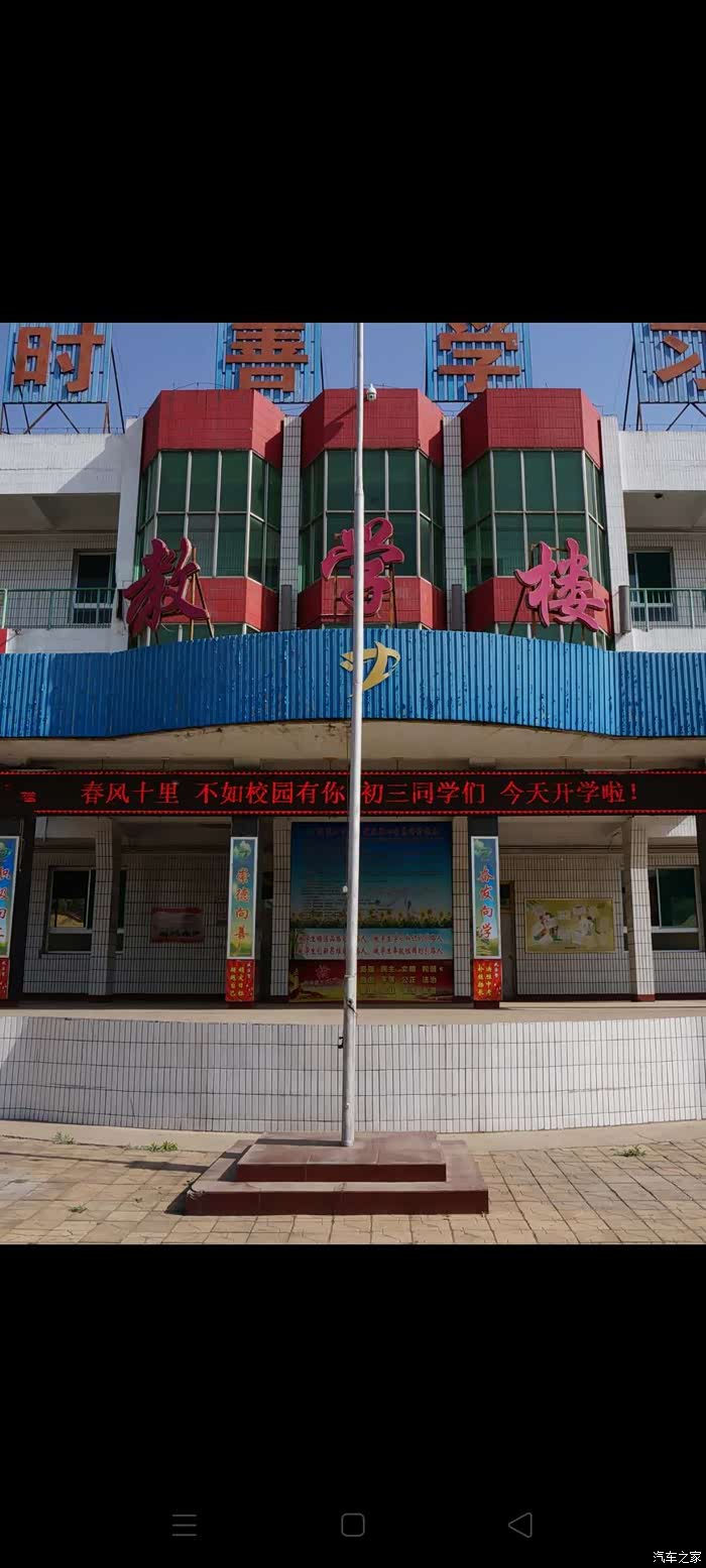 定襄县二中初三学生今天也正式复课了