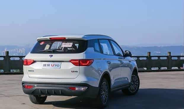 【图】全新的潍柴u70采用了"vgv"的字母车标_vgv u70论坛_汽车之家