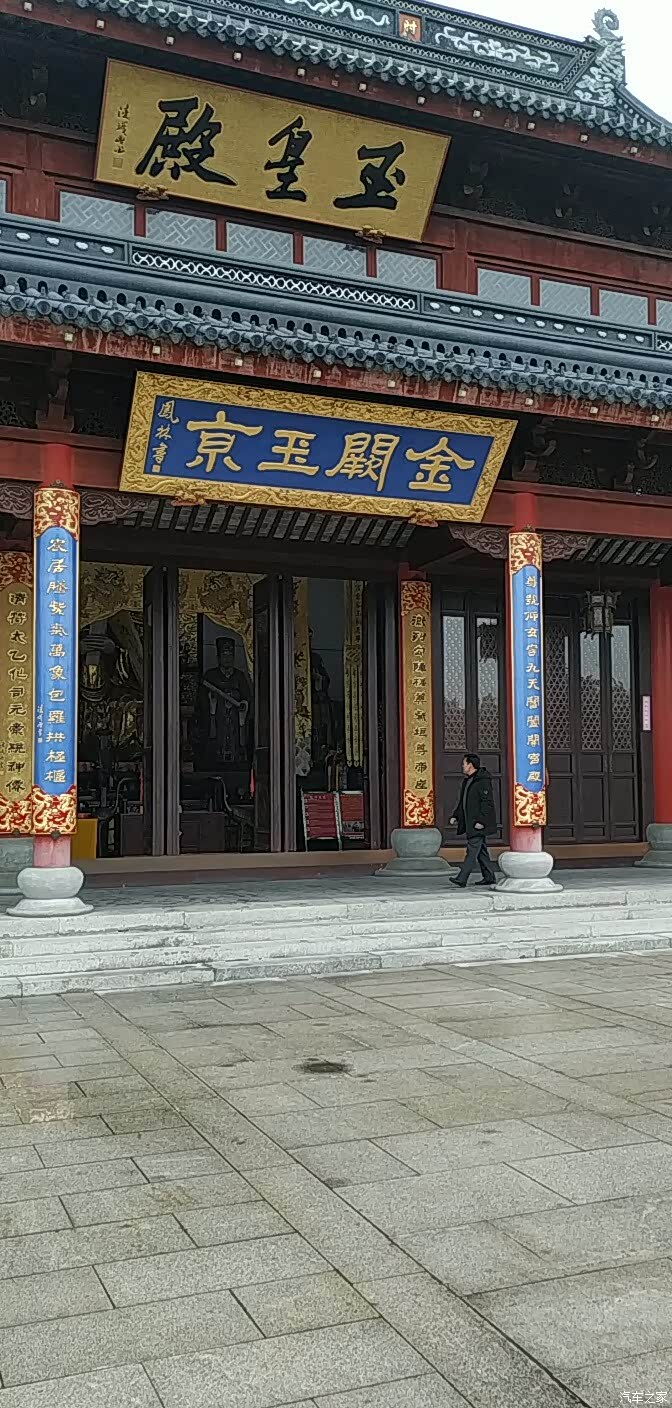 初吻苏州激情绽放之四自悟道是无间道游览常熟真武观