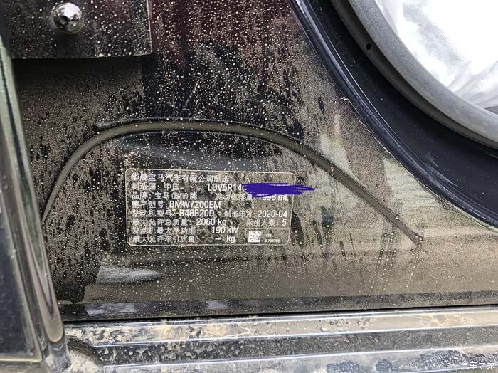 新车b柱铭牌区域这么脏正常吗?