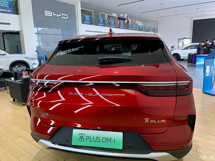 宋plusdmi试驾体验