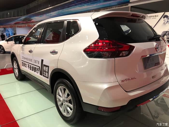 全新2020奇骏 搭载l2级自动驾驶