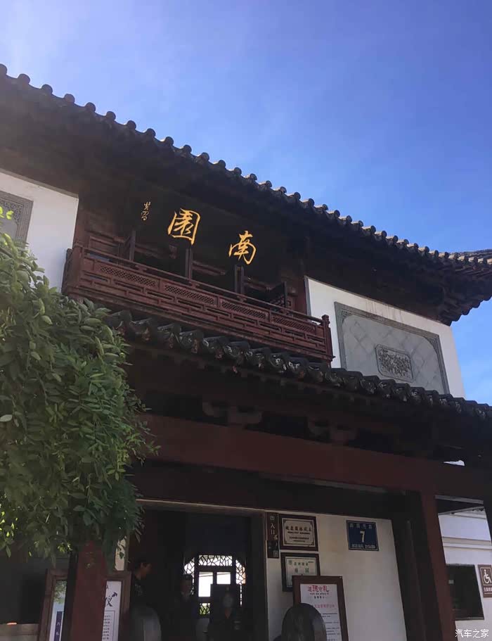 江南园林甲天下,苏州园林甲江南