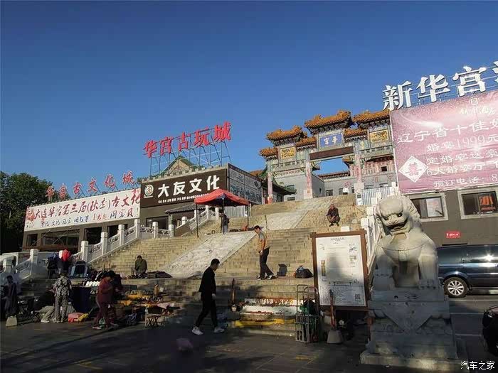 逛华宫古玩市场