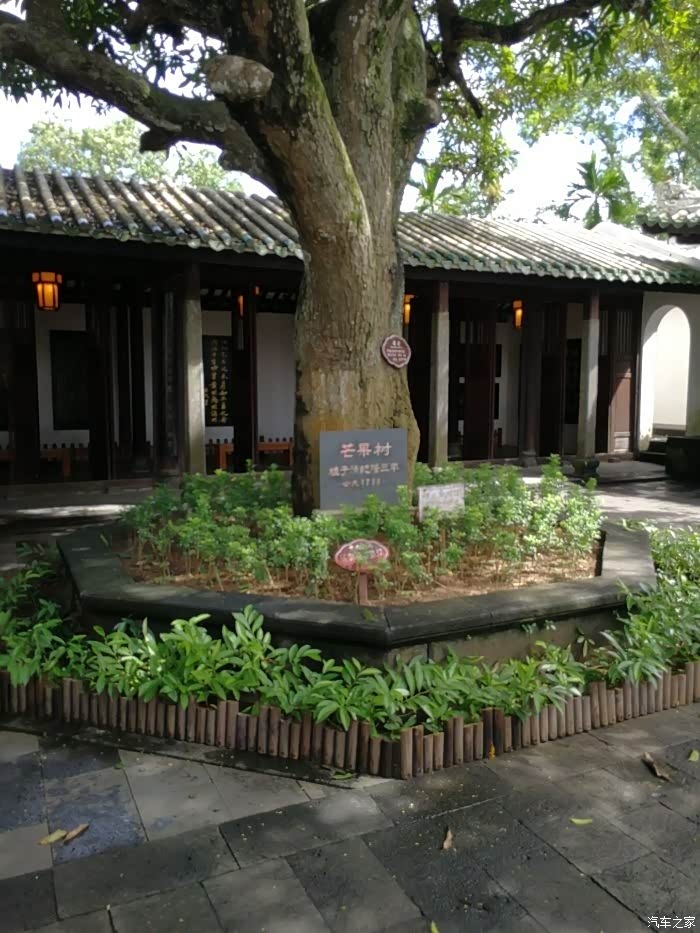 苏东坡被贬儋州留下东坡书院一座