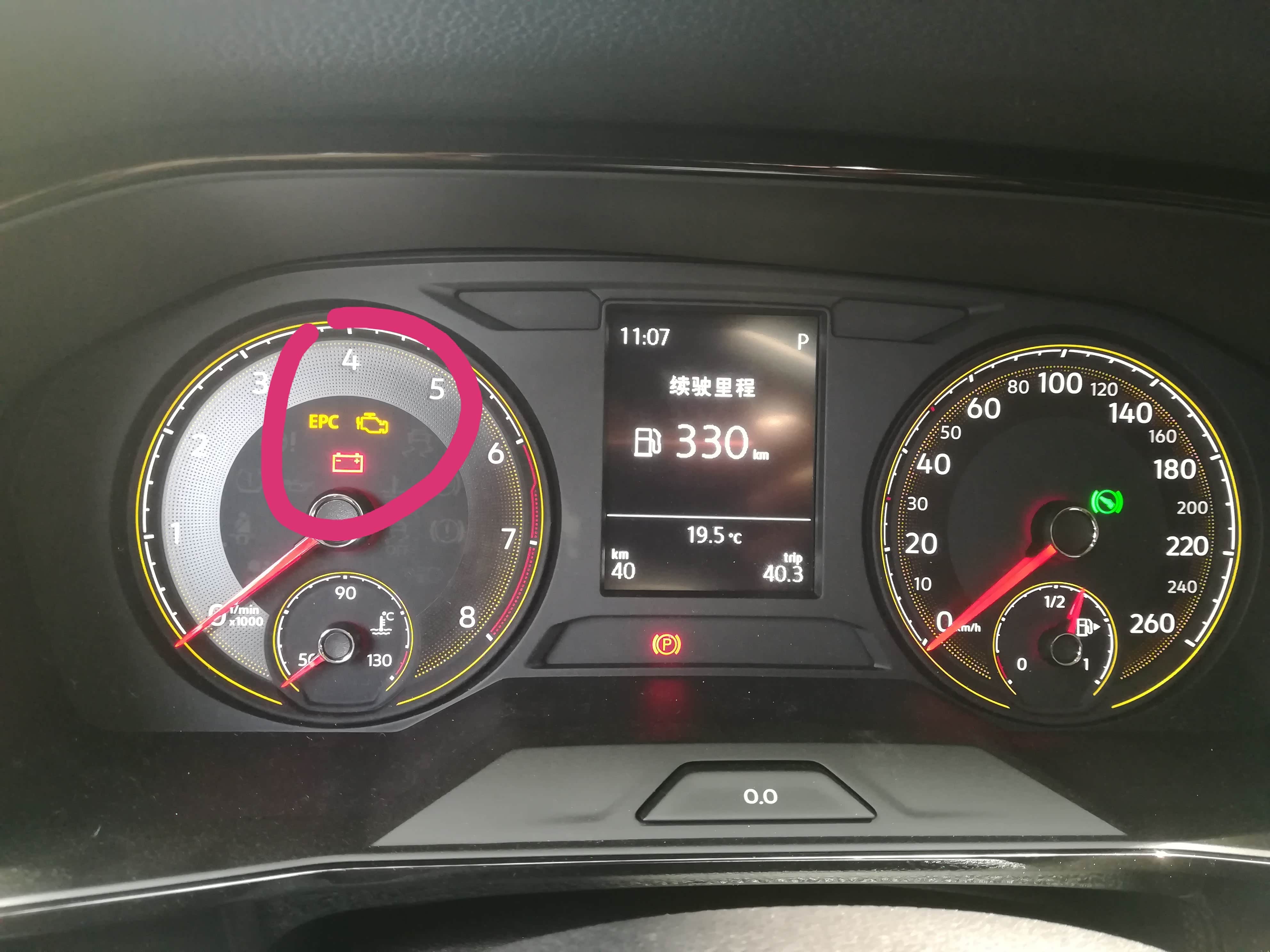 朗逸plus提车作业 钮钴禄和plus之约