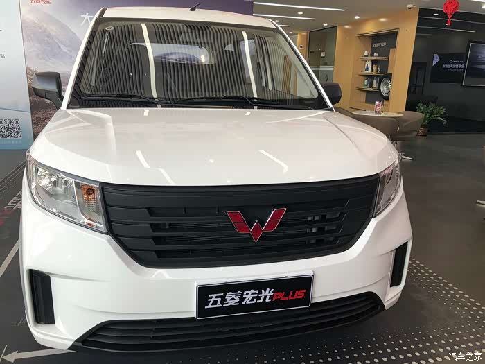 【图】宏光plus顶配七座试驾_五菱宏光plus论坛_汽车之家论坛