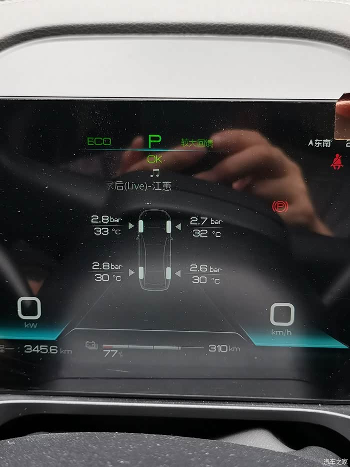 关于电车的胎压