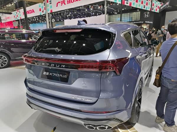 捷途x70plus2020北京国际车展