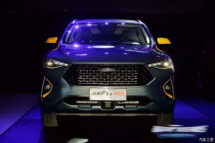 新车共推出7款车型2020款哈弗f7正式上市