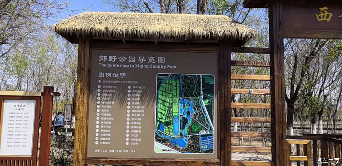 共享自然参加天津零点哈弗军团车友圈春游踏青实录