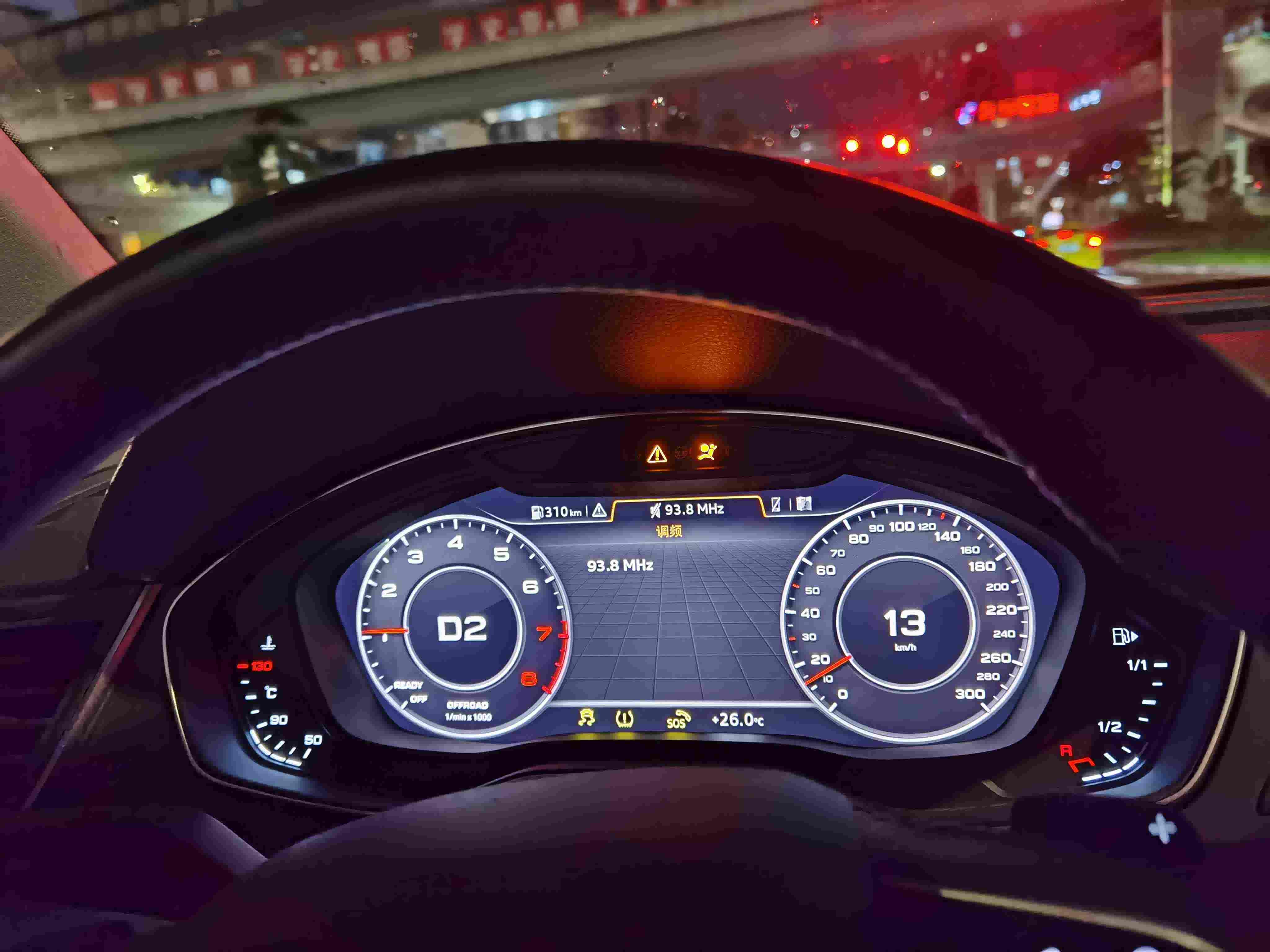 关于车辆sos报警