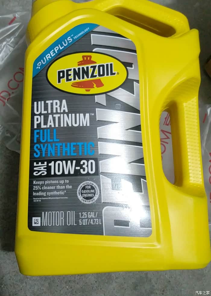 【图】有没有用过鹏斯pup10w30的,怎样?_机油论坛_汽车之家论坛