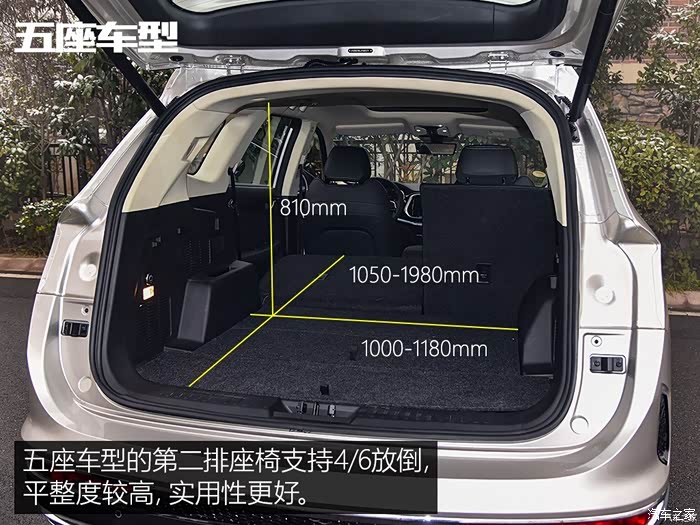 【图】第三排座椅座垫高度太低了_捷途x90论坛_汽车之家论坛