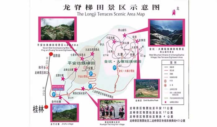 一个充满诗情画意的地方人们朴实景色优美龙脊梯田