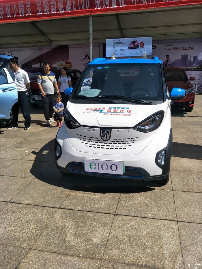 宝骏e100,愤怒的小鸟