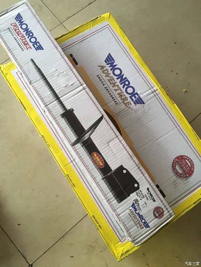 更换全车减震器,换来新车质感.