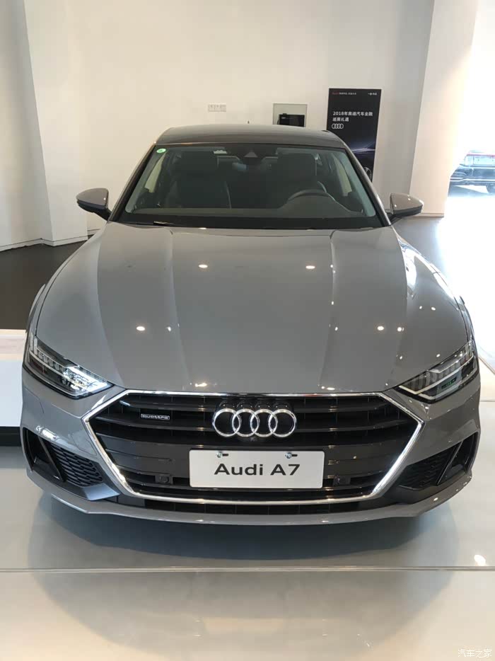 【图】今天去看了a7水泥灰._奥迪a7论坛_汽车之家论坛