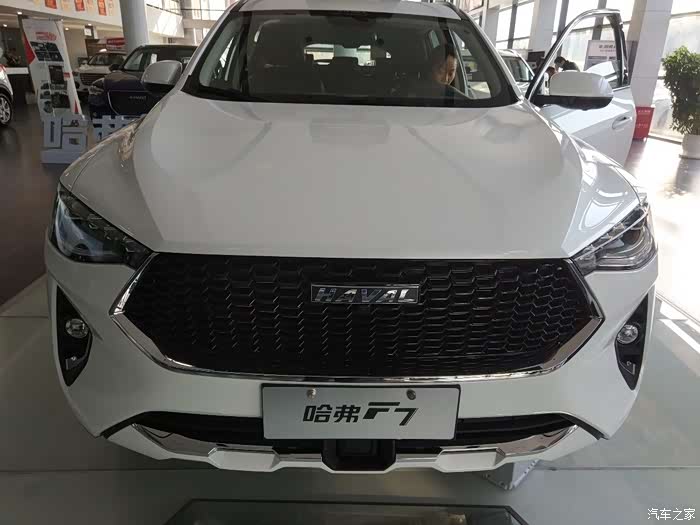 4s探班哈弗旗舰白色f7实拍