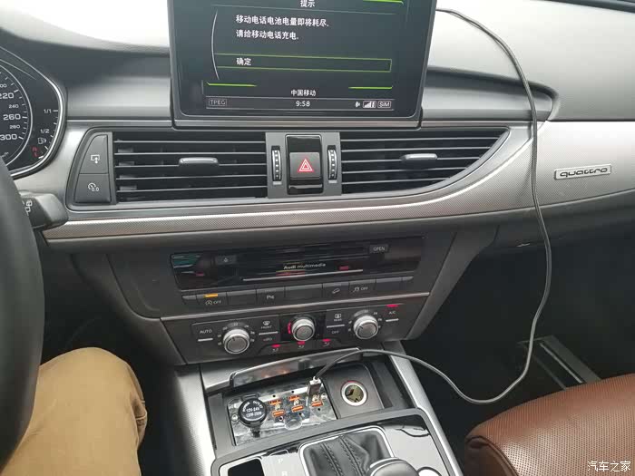 给a6all加装全能usb充电口16