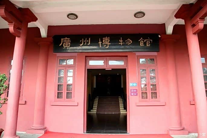 差不多2个小时就来到了广州博物馆.