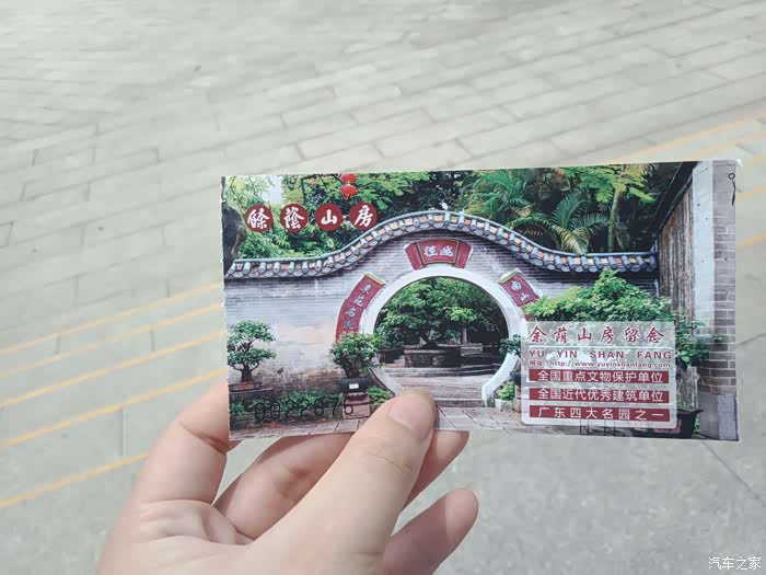 岭南风情,逛南村余荫山房 ,散心好地方