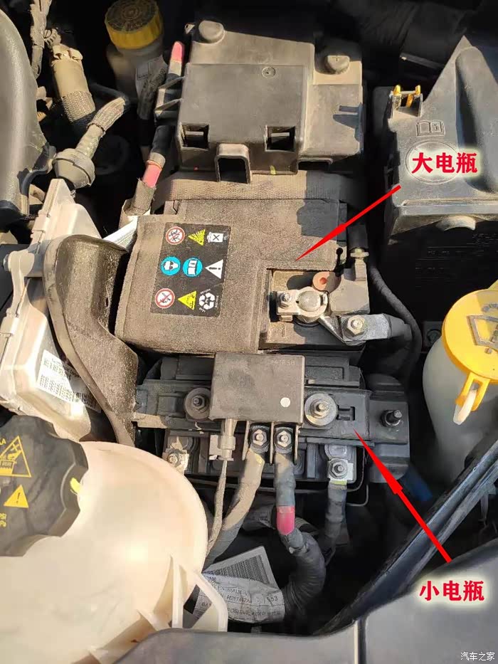 【图】更换小电瓶,不再担心受怕_指南者论坛_汽车之家论坛