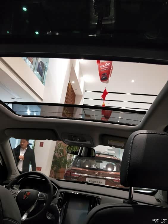 【图】往后余生,有你陪伴,真好——荣威rx5_荣威rx5/rx5新能源论坛