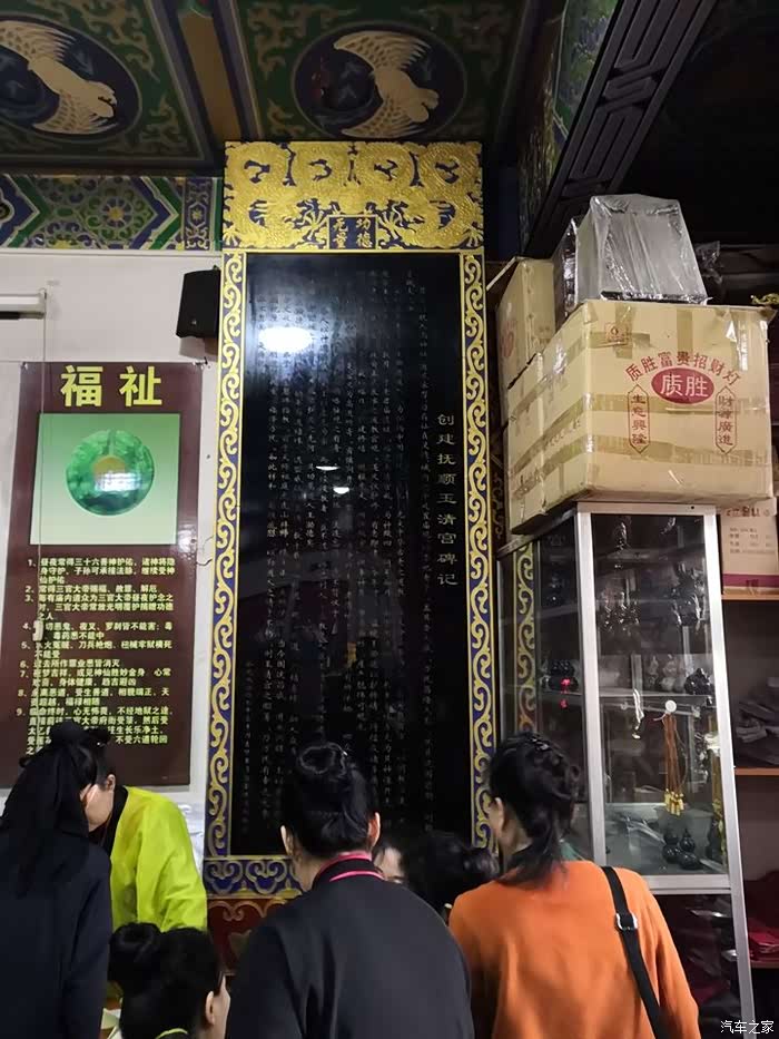 自驾全国唯一的临街道观,抚顺玉清宫