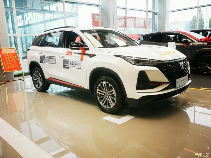 【图】赏析白色的21款cs75plus_长安cs75 plus论坛_汽车之家论坛