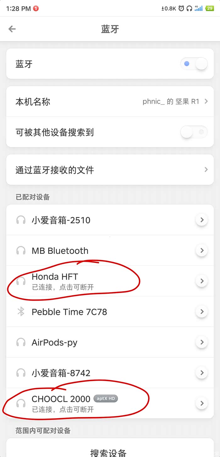 图 本田奥德赛rb3 利用ipod模式添加蓝牙音频好物分享 奥德赛论坛 汽车之家论坛