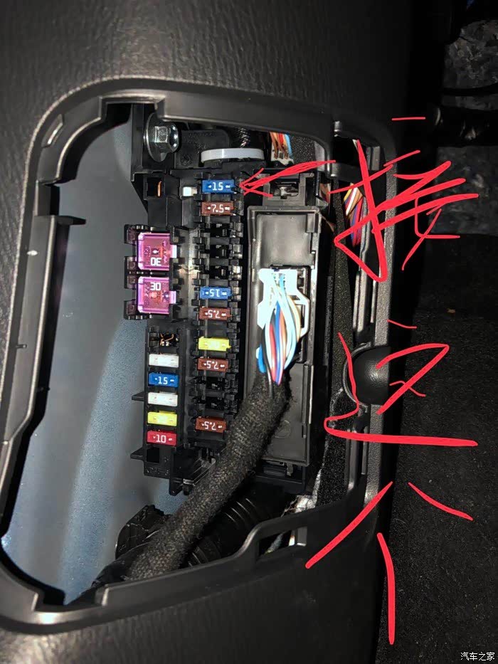 【图】求教行车记录仪降压线接入_马自达cx-5论坛_汽车之家论坛