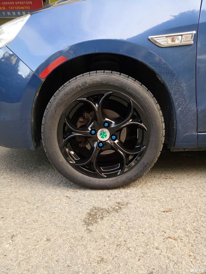 雪佛兰赛欧改装15寸四叶草轮毂车之羽