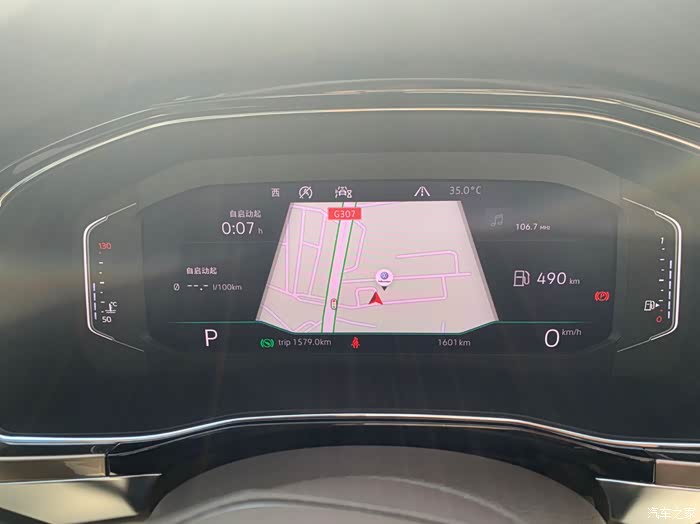 25英寸液晶显示屏,科技感十足