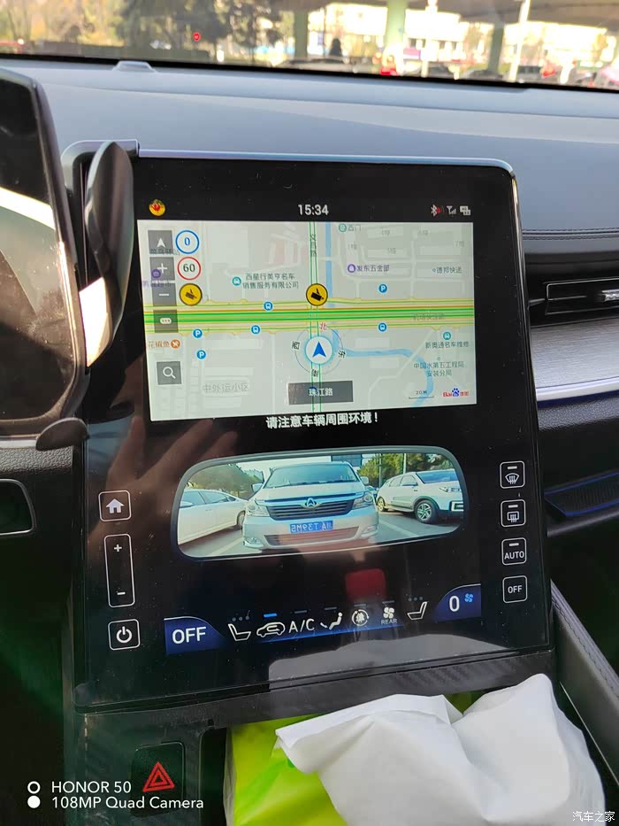 库的车侧盲区影像是啥样的