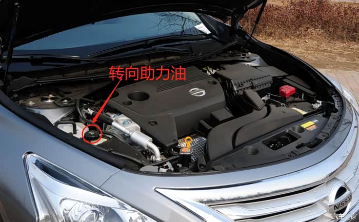 【图】13款转向变沉机舱唧唧响!需要换油吗?_天籁论坛_汽车之家论坛