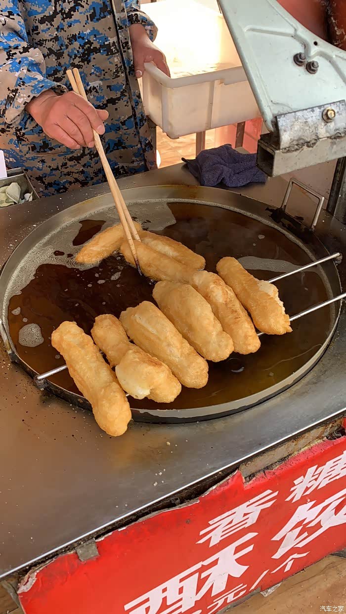 武汉名小吃酥饺