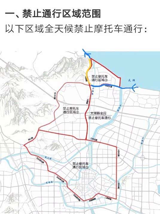 【图】环太湖怎么绕行湖州禁摩区_摩托车论坛_汽车之家论坛