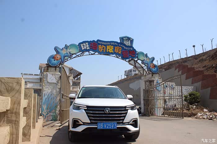 斑海豹度假营地门前摆拍55p非常帅气