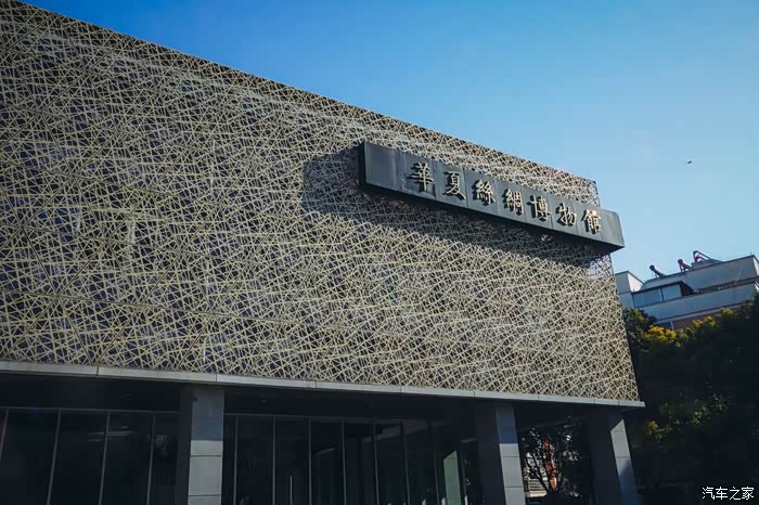 领略传统文化参观华夏丝绸博物馆