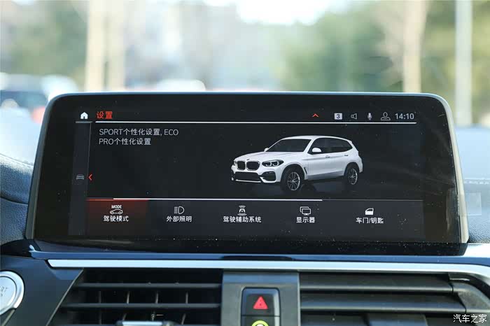 宝马x3新车作业——湛蓝的北京天空下的那抹白!