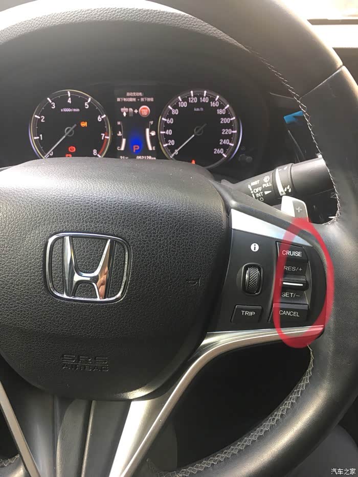 朋友们好思铂睿定速巡航是什么标志开关在哪